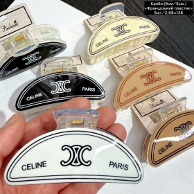 Краби 0289 (9см) «Французькі»  (Ціна за 5шт.)